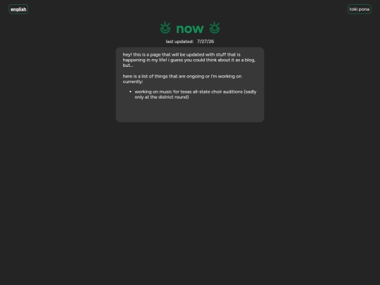 now screenshot