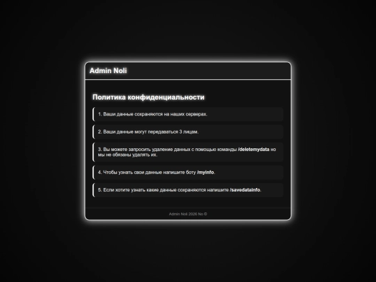 rules screenshot