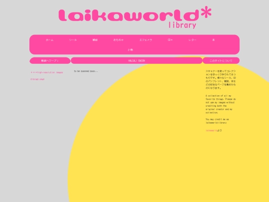 CDs/pages/halcaliBacon screenshot