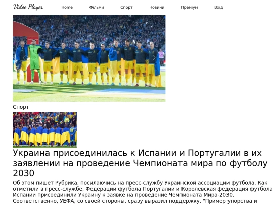 Video_Player/sports screenshot