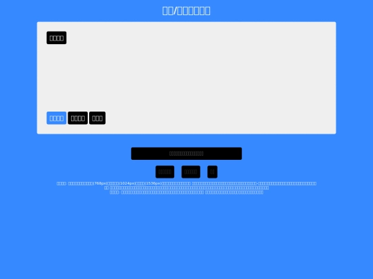 5 screenshot