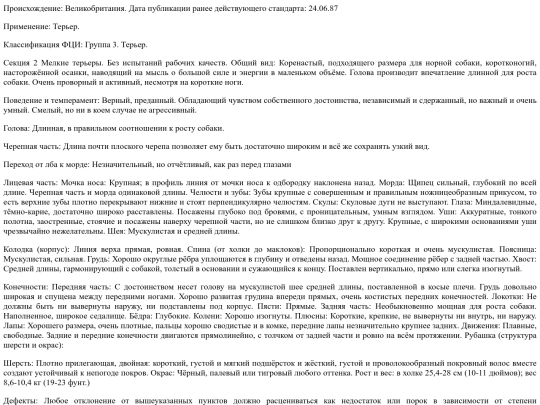 images/SP screenshot