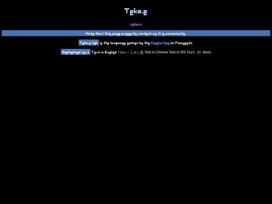 en/teko-e screenshot