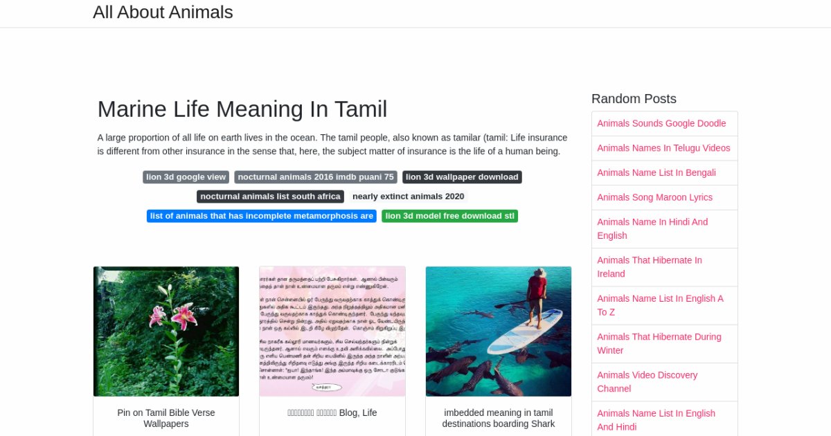 marine-life-meaning-in-tamil