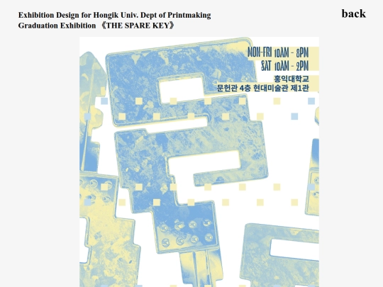 html_work_link/hongik screenshot