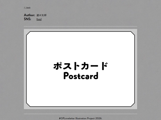 posts/demo0001 screenshot