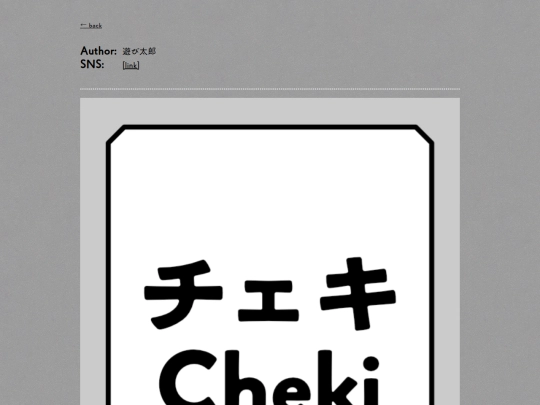 posts/demo0003 screenshot