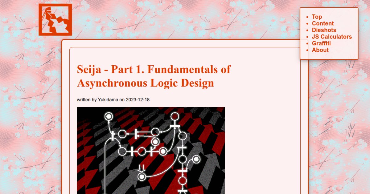Seija - Part 1. Fundamentals of Asynchronous Logic Design — アナログ神社