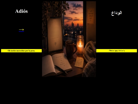 5 screenshot