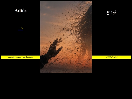 8 screenshot