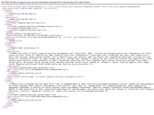 rss screenshot