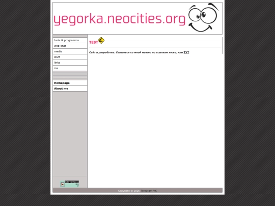 start screenshot