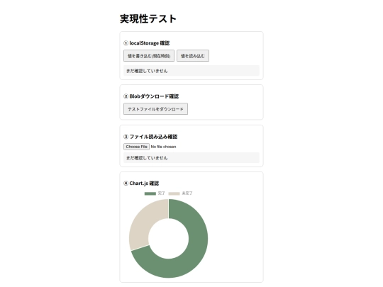 test screenshot
