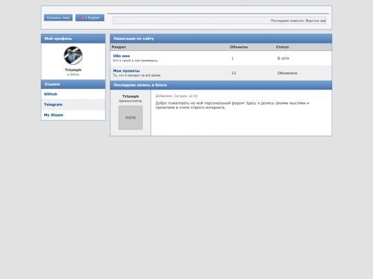 Website screenshot