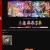 Inferno: Hell Maiden Fansite avatar