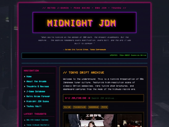 jdm screenshot