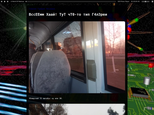 galery screenshot