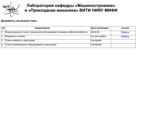 Website screenshot
