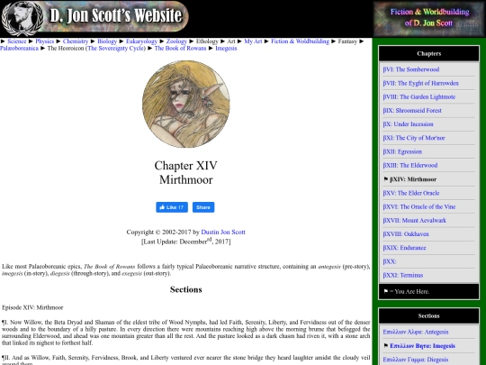 rowans_b14 screenshot
