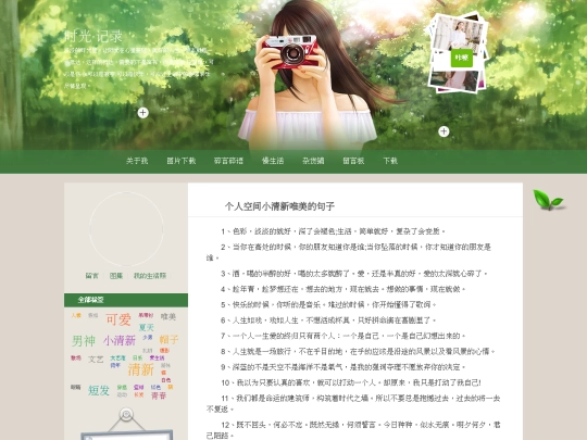 time/1 screenshot