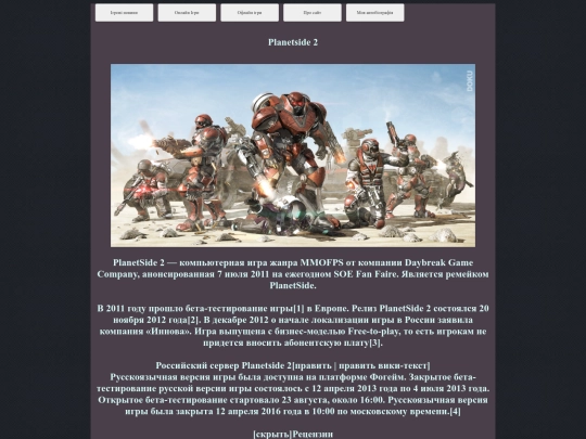 Website screenshot