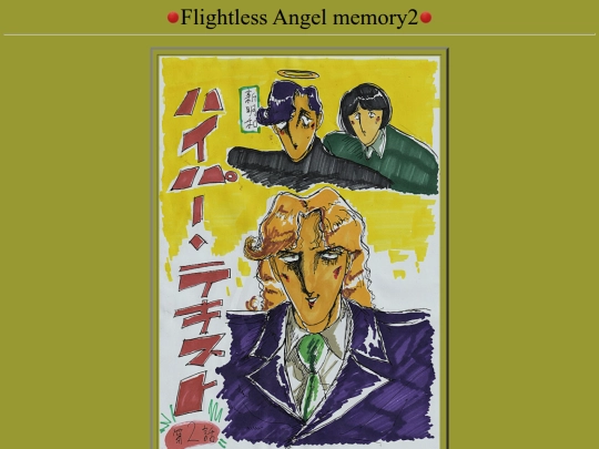 AngelB2 screenshot