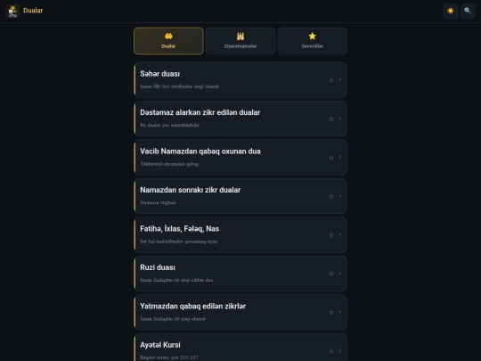 DUA screenshot