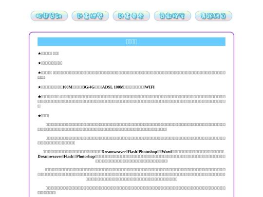 button/UU-1 screenshot