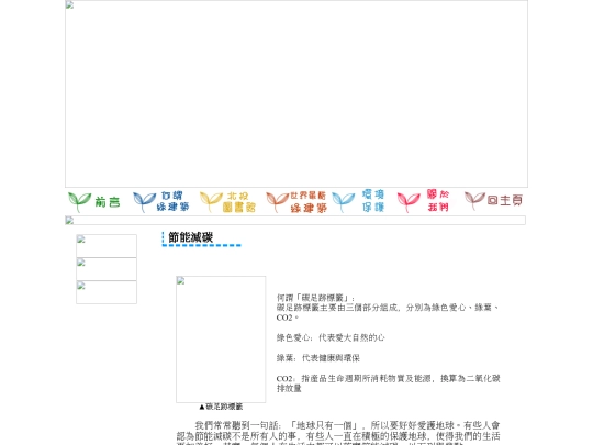 button/milieu screenshot