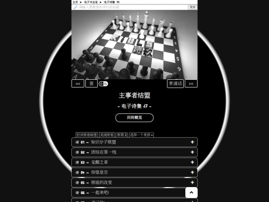 zh/book17 screenshot