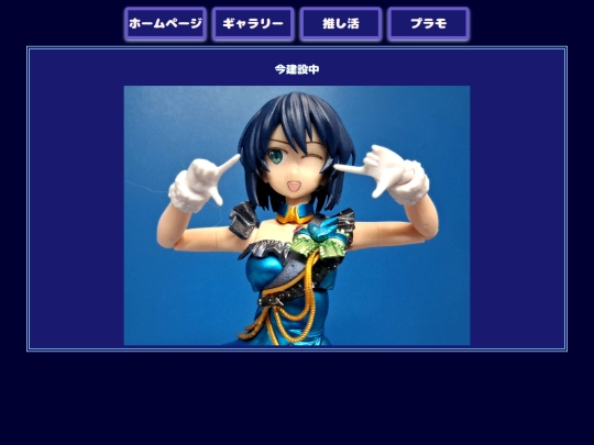 jp/custom screenshot