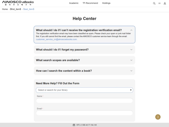 Website screenshot