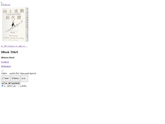 iRead3/src/layout/component/bookitem_result screenshot