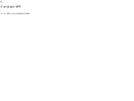 scholar_coach/layout/upload/upload_content screenshot