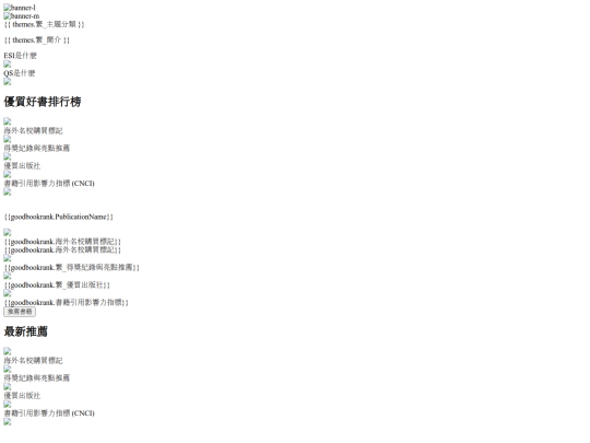 subject/civilengineering screenshot