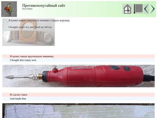 post171 screenshot