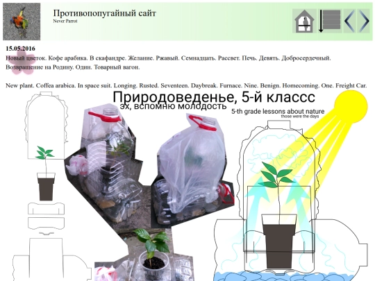 post44 screenshot