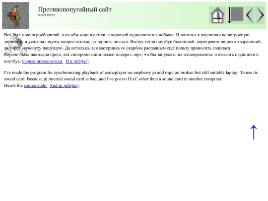 post68 screenshot