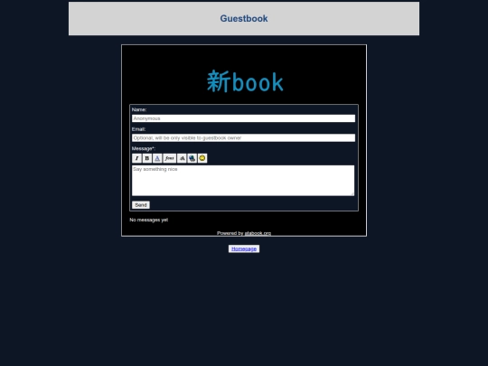 guestbook screenshot