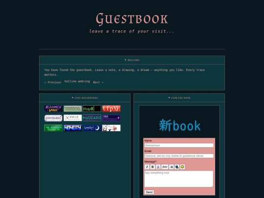 guestbook screenshot