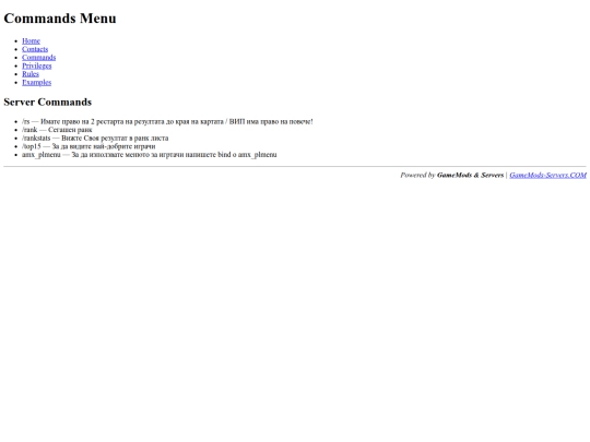 commands screenshot