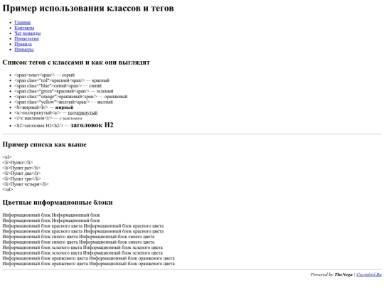 example screenshot
