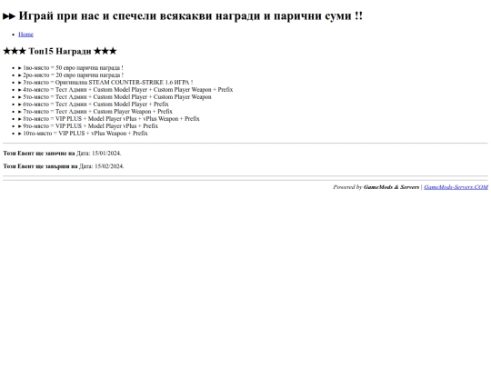 main screenshot