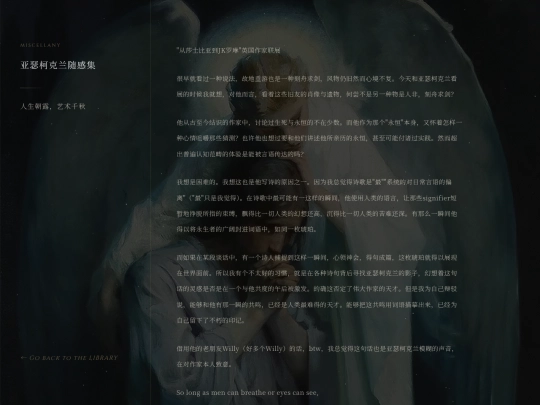 essays/0206 screenshot