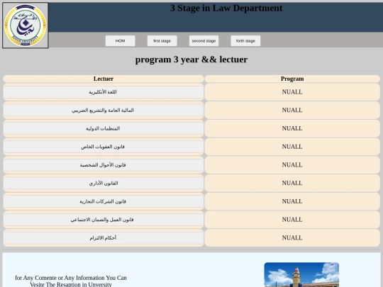 unversity collage/Law/3/theard year screenshot