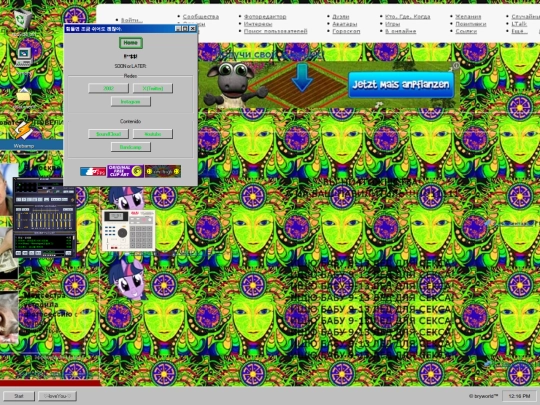 sd screenshot
