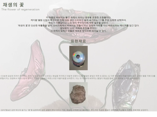 dddd screenshot