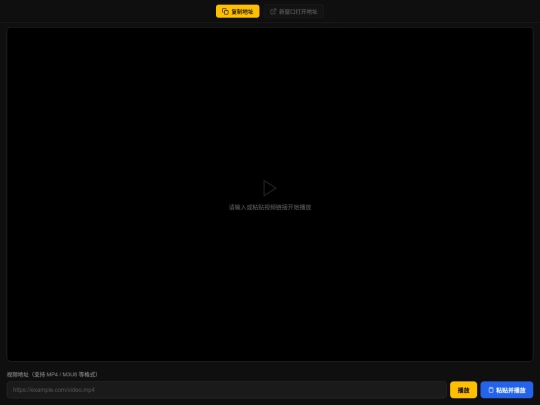 sese/mp4 screenshot