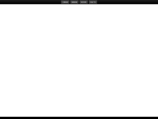 za screenshot