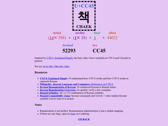 unicode/hangul/about screenshot